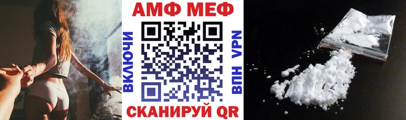 Амфетамин 97%  дарнет шоп  Березники 
