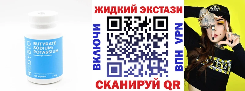БУТИРАТ BDO 33%  omg зеркало  Березники  где можно купить наркотик 