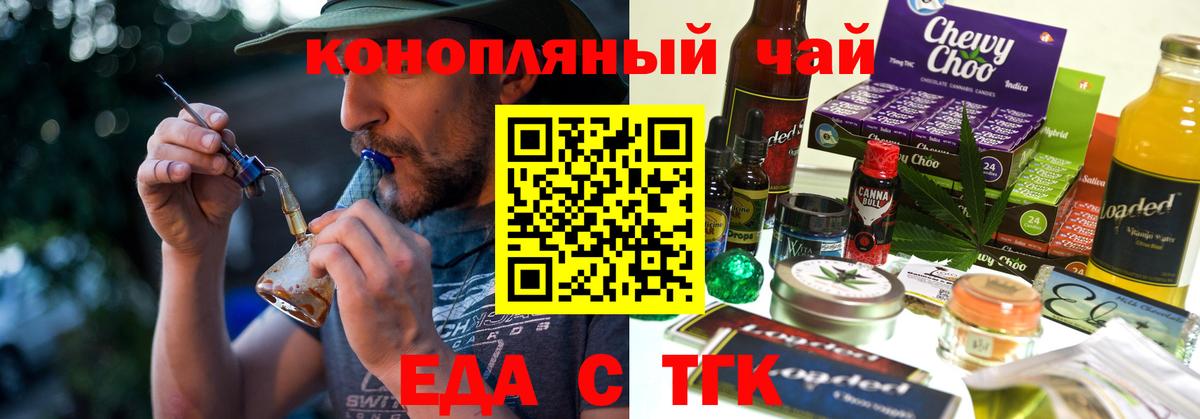 Canna-Cookies марихуана  Вход с VPN  Березники 