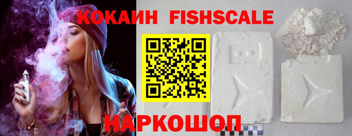 Кокаин Колумбийский Березники