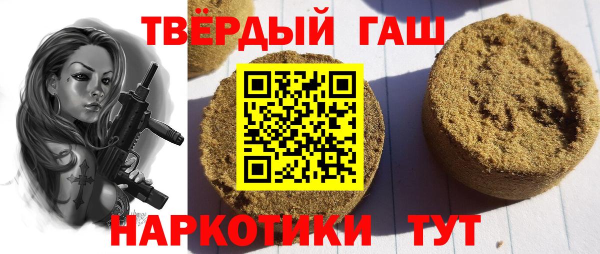 Гашиш убойный  Березники  ГАШ убойный 