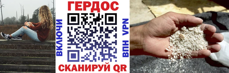 ГЕРОИН Heroin  Березники 