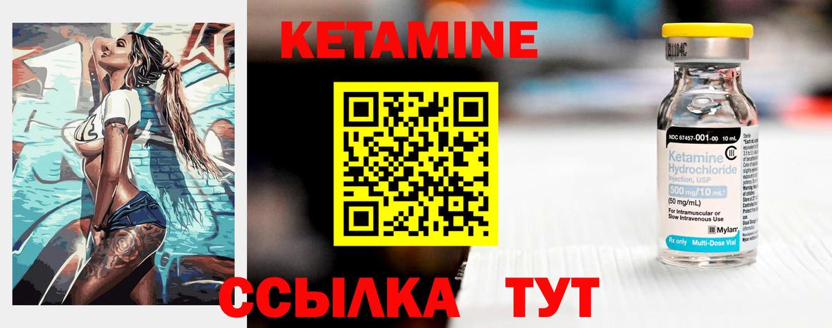 площадка официальный сайт  Кетамин ketamine  Березники  КЕТАМИН ketamine 