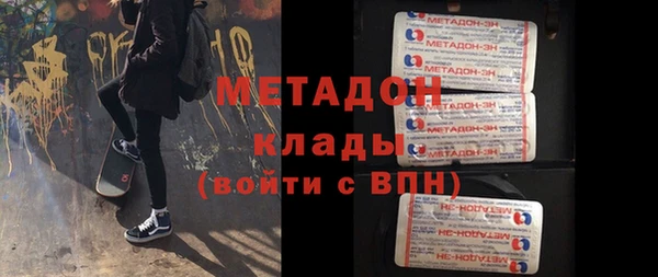 стафф Лиски