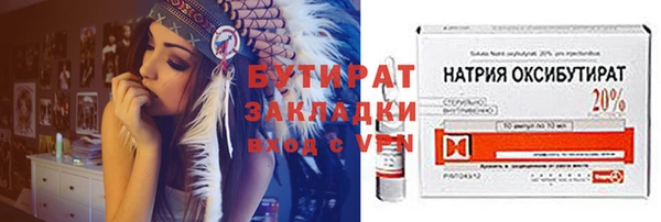 шишки Ладушкин