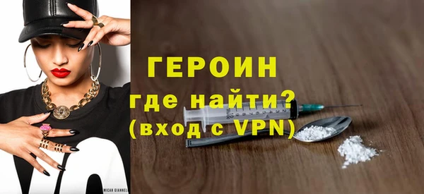 стафф Лиски