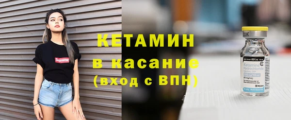 прущий лед Лагань