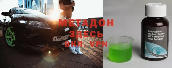 стафф Лиски