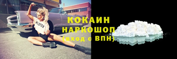 стафф Лиски