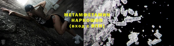 стафф Лиски
