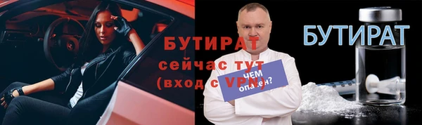 альфа пвп Мурманск