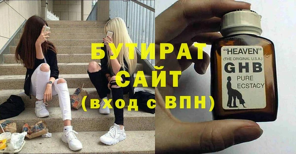 стафф Лиски