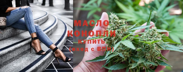 дистиллят марихуана Моршанск