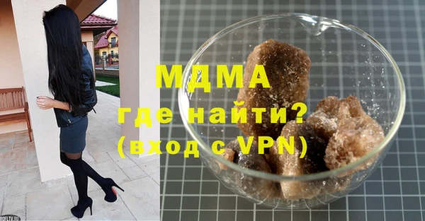 стафф Лиски