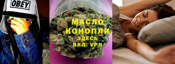 стафф Лиски