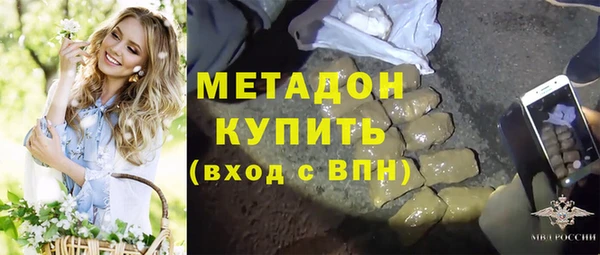 метадон Липки