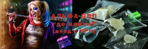 стафф Лиски
