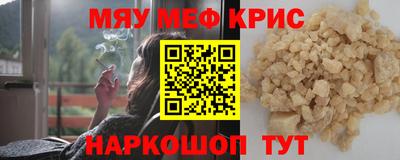 мяу мяу мука Апрелевка