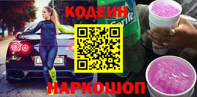 ГАЛЛЮЦИНОГЕННЫЕ ГРИБЫ Апшеронск