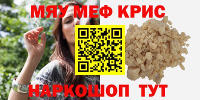 марки nbome Апшеронск