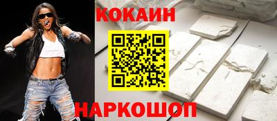 марки nbome Апшеронск