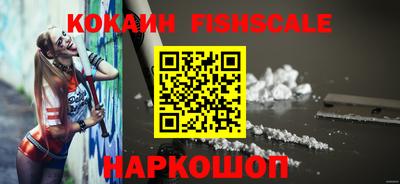 ГАЛЛЮЦИНОГЕННЫЕ ГРИБЫ Апшеронск