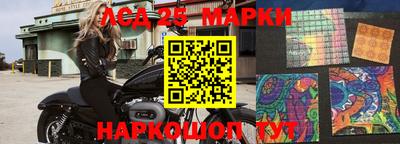 ГАЛЛЮЦИНОГЕННЫЕ ГРИБЫ Апшеронск