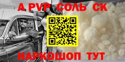 марки nbome Апшеронск