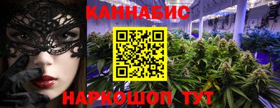 ГАЛЛЮЦИНОГЕННЫЕ ГРИБЫ Апшеронск