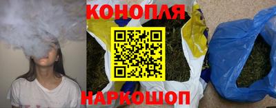 гашиш Апрелевка