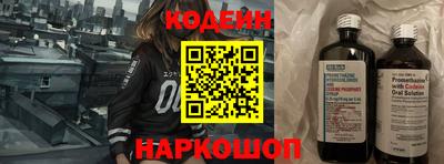меф VHQ Аргун