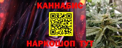 ГАЛЛЮЦИНОГЕННЫЕ ГРИБЫ Апшеронск