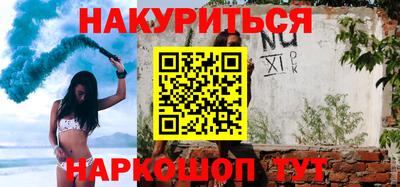 гашиш Апрелевка