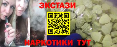 ГАЛЛЮЦИНОГЕННЫЕ ГРИБЫ Апшеронск