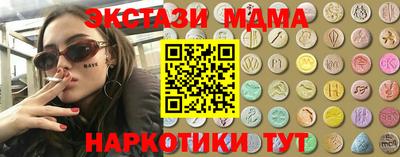меф VHQ Аргун