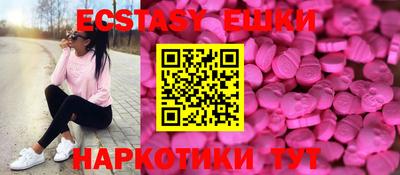 меф VHQ Аргун