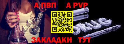 меф VHQ Аргун