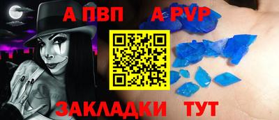 ГАЛЛЮЦИНОГЕННЫЕ ГРИБЫ Апшеронск