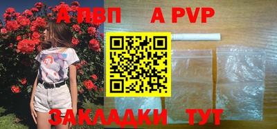 гашиш Апрелевка