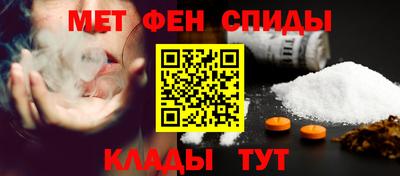 меф VHQ Аргун