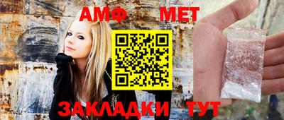 меф VHQ Аргун