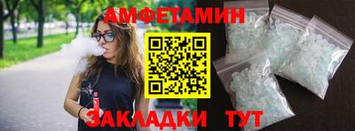 меф VHQ Аргун