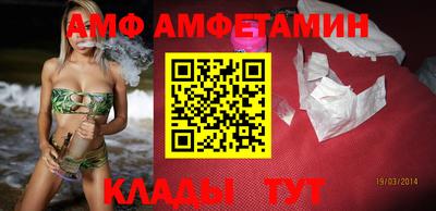 меф VHQ Аргун