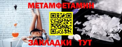 меф VHQ Аргун