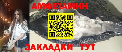 мяу мяу мука Апрелевка