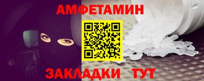 марки nbome Апшеронск