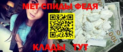 меф VHQ Аргун