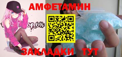 меф VHQ Аргун