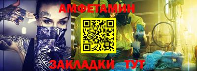 меф VHQ Аргун