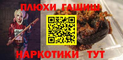 гашиш Апрелевка